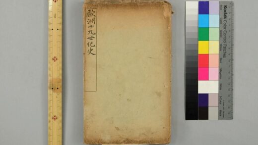 2824 欧洲十九世纪史 0621220602 1.jpg