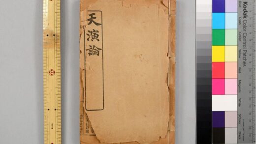 2825 天演论 0621220604 1.jpg