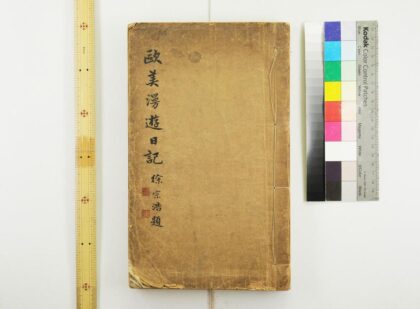 2826 欧美漫游日记 0621220606 1.jpg