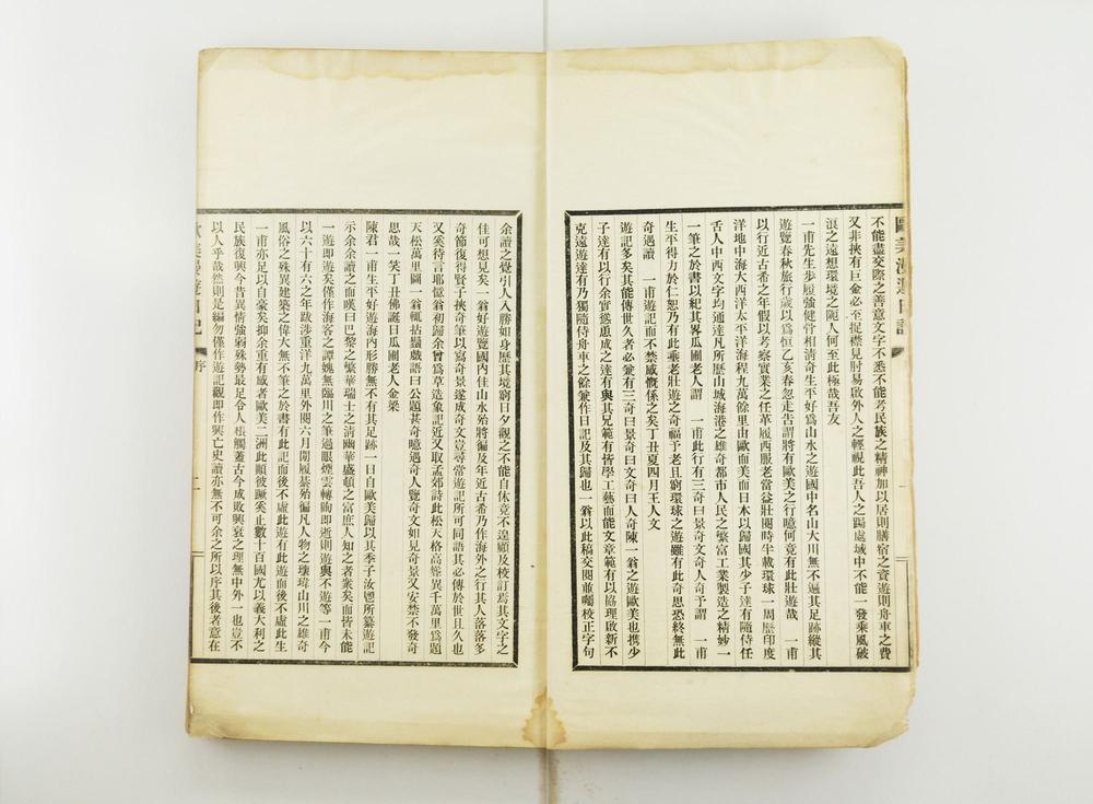 _欧美漫游日记__