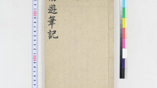 2828 南游笔记 0621220611 1.jpg