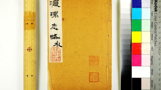 2832 瀛环志略 0621220618 1.jpg