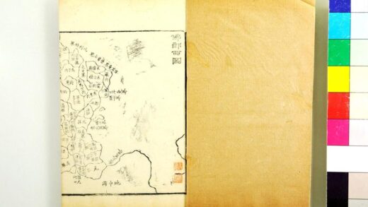 2836 瀛环志略 0621220627 1.jpg