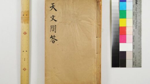 2839 天文问答 0621220634 1.jpg