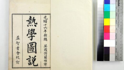 2840 热学图说 0621220636 1.jpg