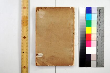 2841 地理浅释 0621220639 1.jpg