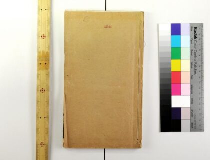 2842 游历巴西图经十卷 0621220641 1.jpg