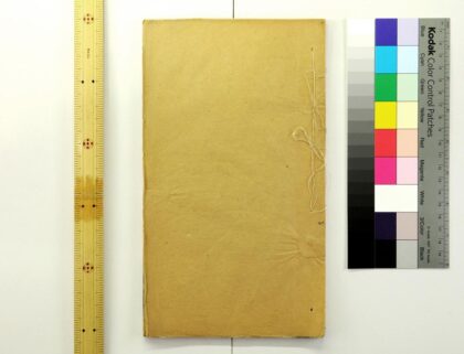 2843 游历巴西图经十卷 0621220643 1.jpg