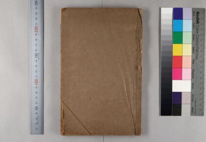 2844 舆地学课程 0621220645 1.jpg