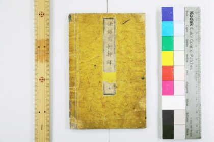 2853 法语阶梯插译 0621220711 1.jpg