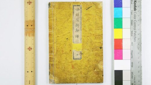 2853 法语阶梯插译 0621220711 1.jpg