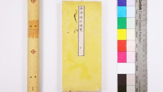 2856 西洋时计便览 0621220716 1.jpg