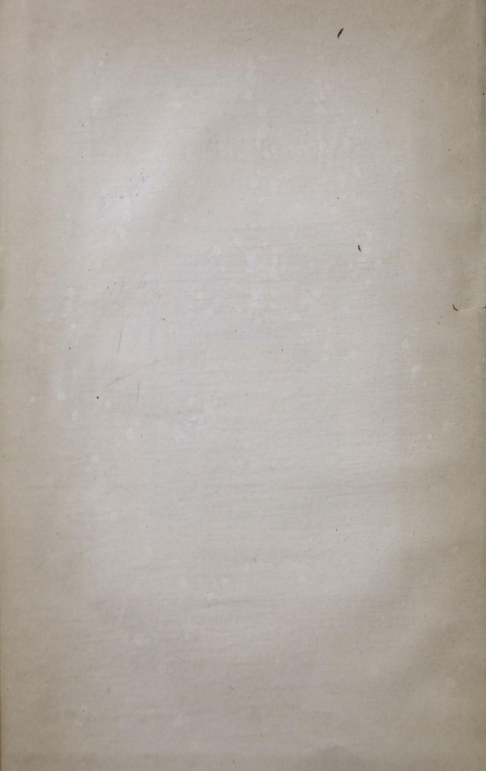 _与远东相关主题的参考词汇表__