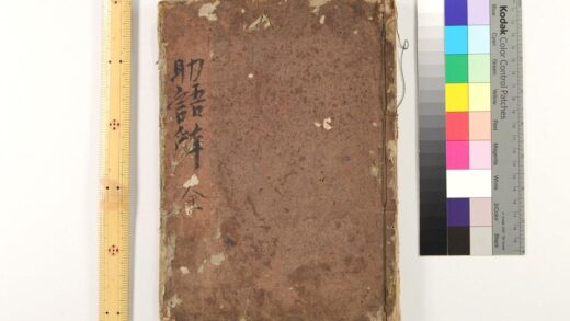 2862 助语辞 1109151841 1.jpg