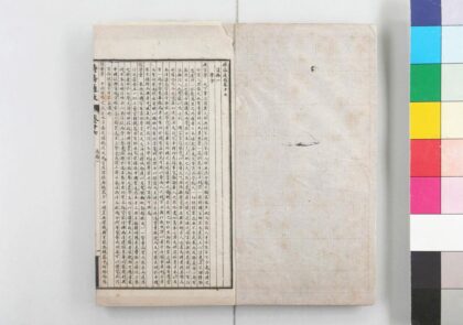 2874 时务通考 0621220813 1.jpg