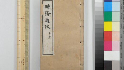 2875 时务通考 0621220815 1.jpg