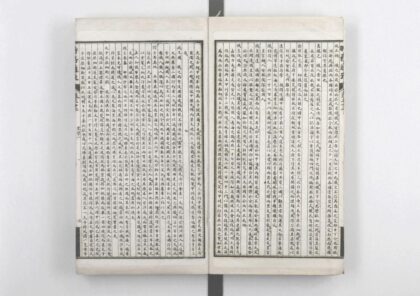 2876 时务通考 0621220817 1.jpg