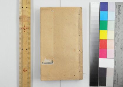 2877 时务通考 0621220820 1.jpg