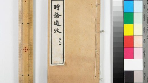 2878 时务通考 0621220822 1.jpg