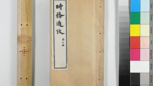 2880 时务通考 0621220826 1.jpg