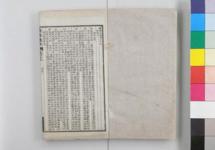 2881 时务通考 0621220829 1.jpg