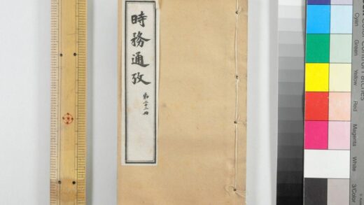 2882 时务通考 0621220831 1.jpg