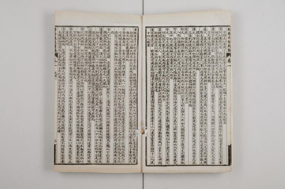 _时务通考续编__