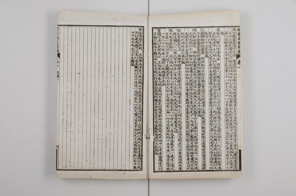 _时务通考续编__