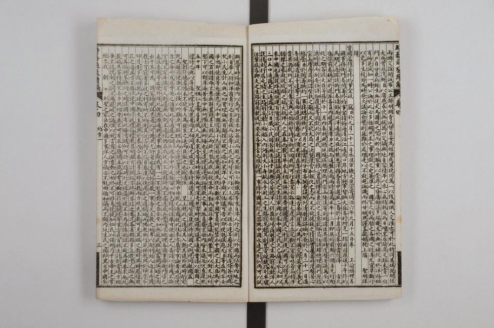 _时务通考续编__