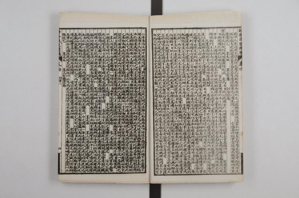 _时务通考续编__