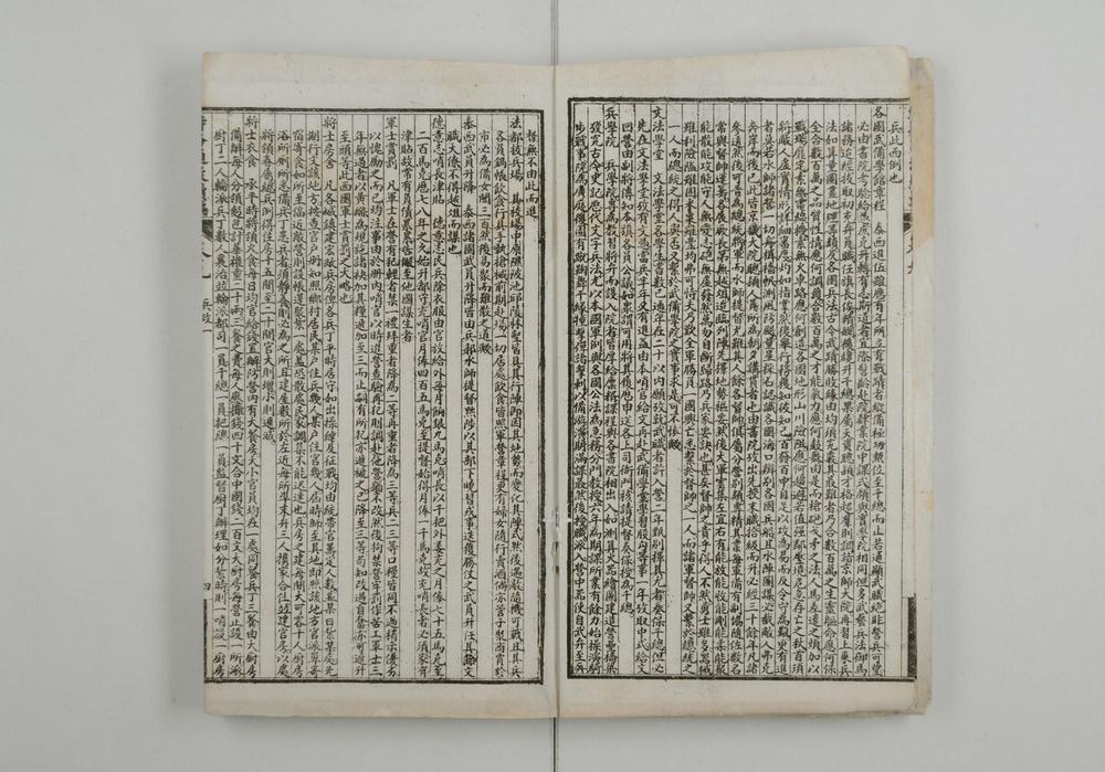 _时务通考续编__