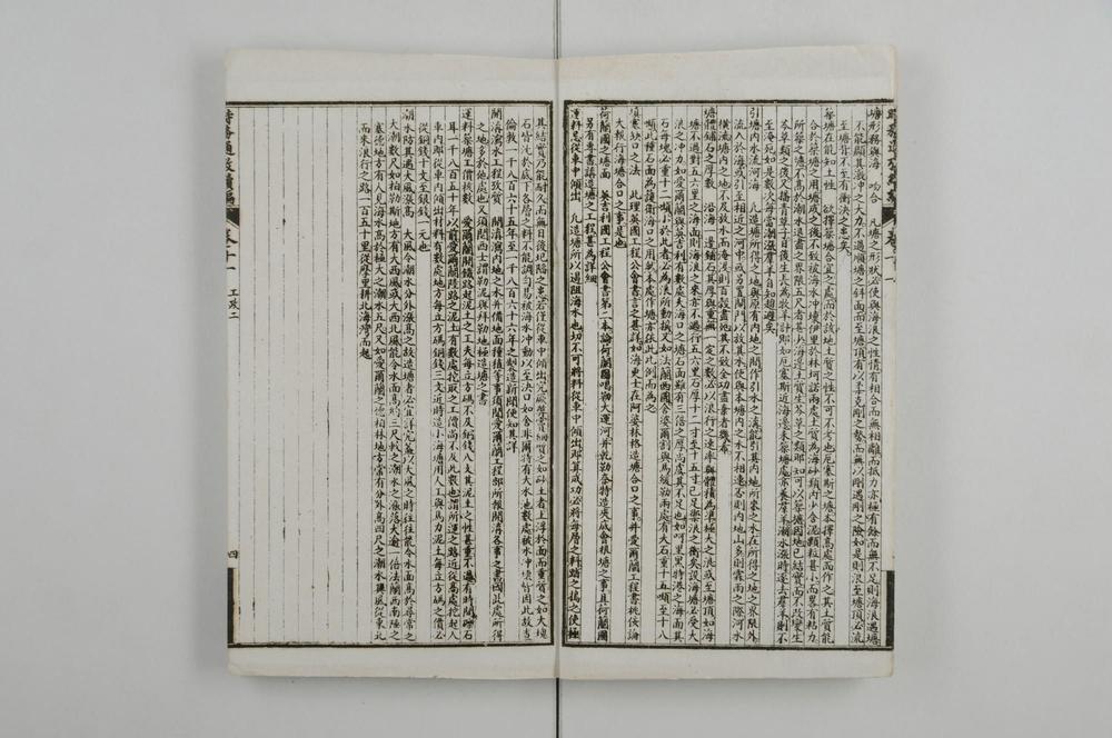 _时务通考续编__