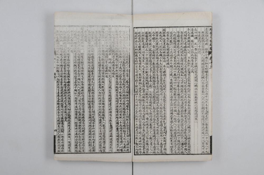 _时务通考续编__