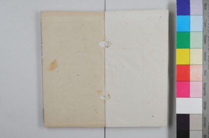 2893 时务通考续编 0621220853 1.jpg