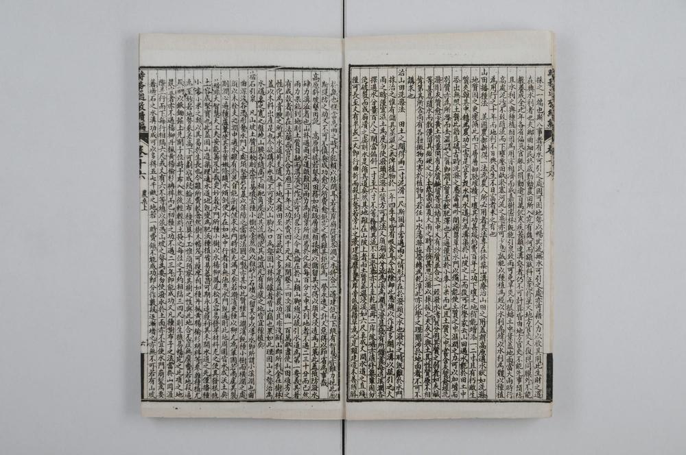 _时务通考续编__