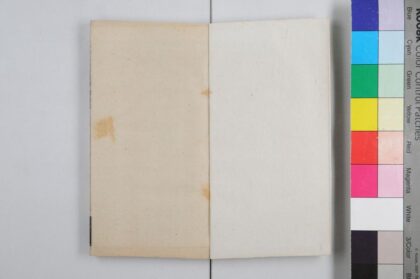 2894 时务通考续编 0621220855 1.jpg