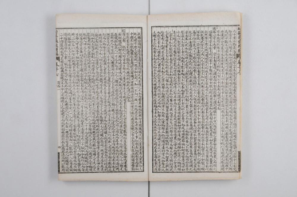 _时务通考续编__