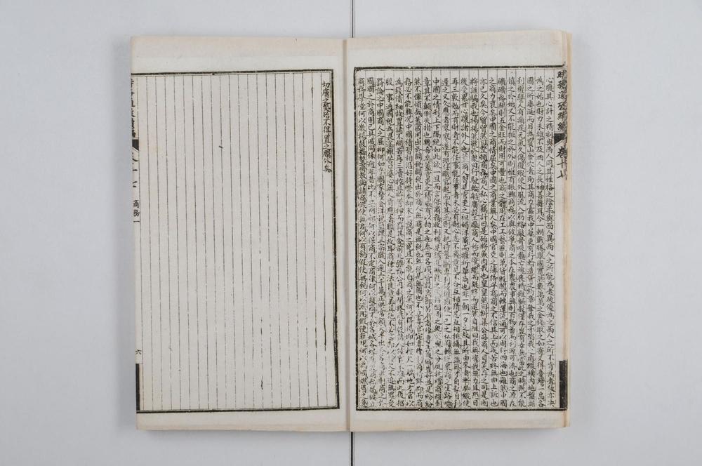 _时务通考续编__