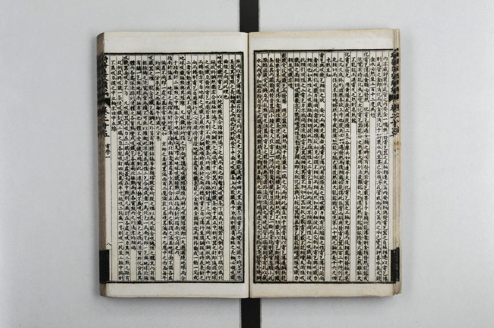 _时务通考续编__