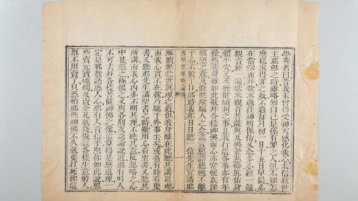 2901 熟学圣理略论 0621220909 1.jpg