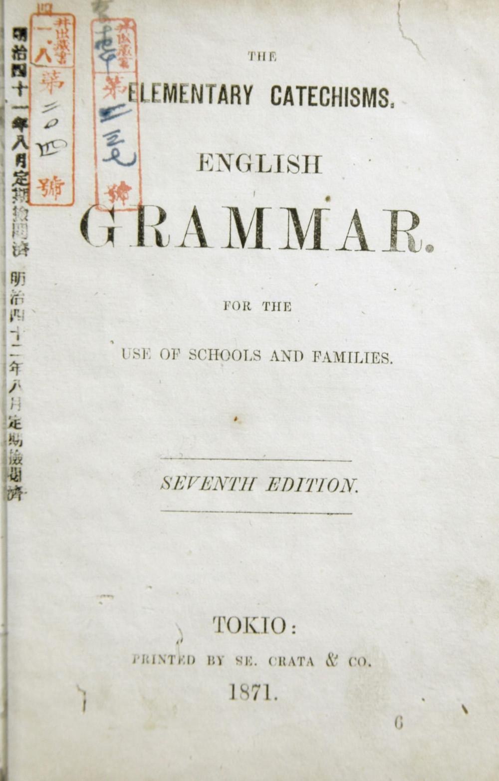 _小学教义问答英文语法__