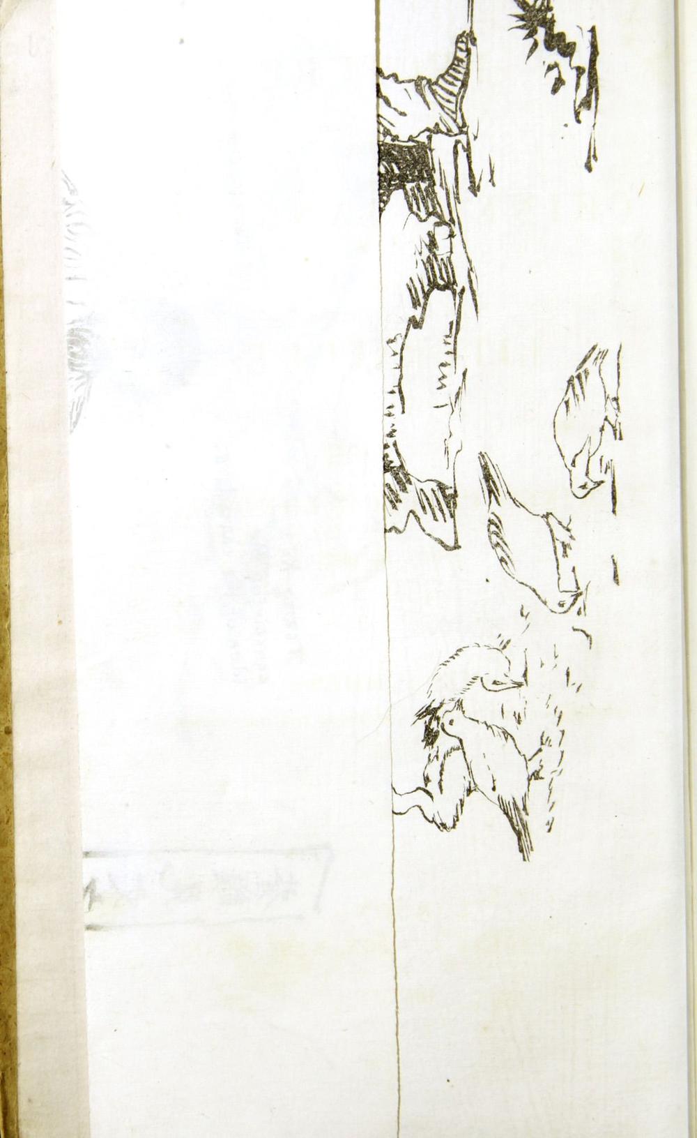 _中国语言文学讲座__