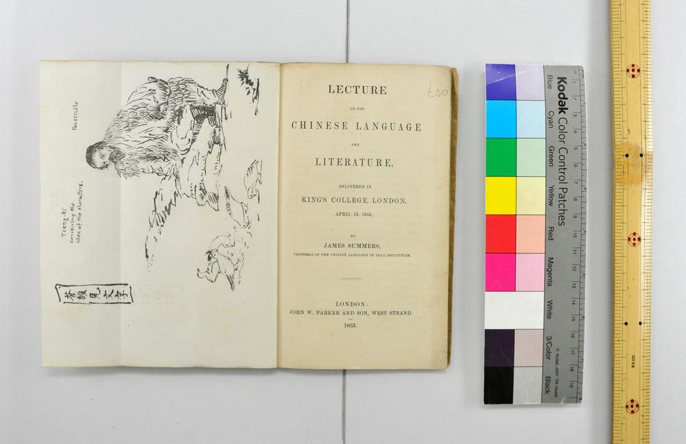 _中国语言文学讲座__