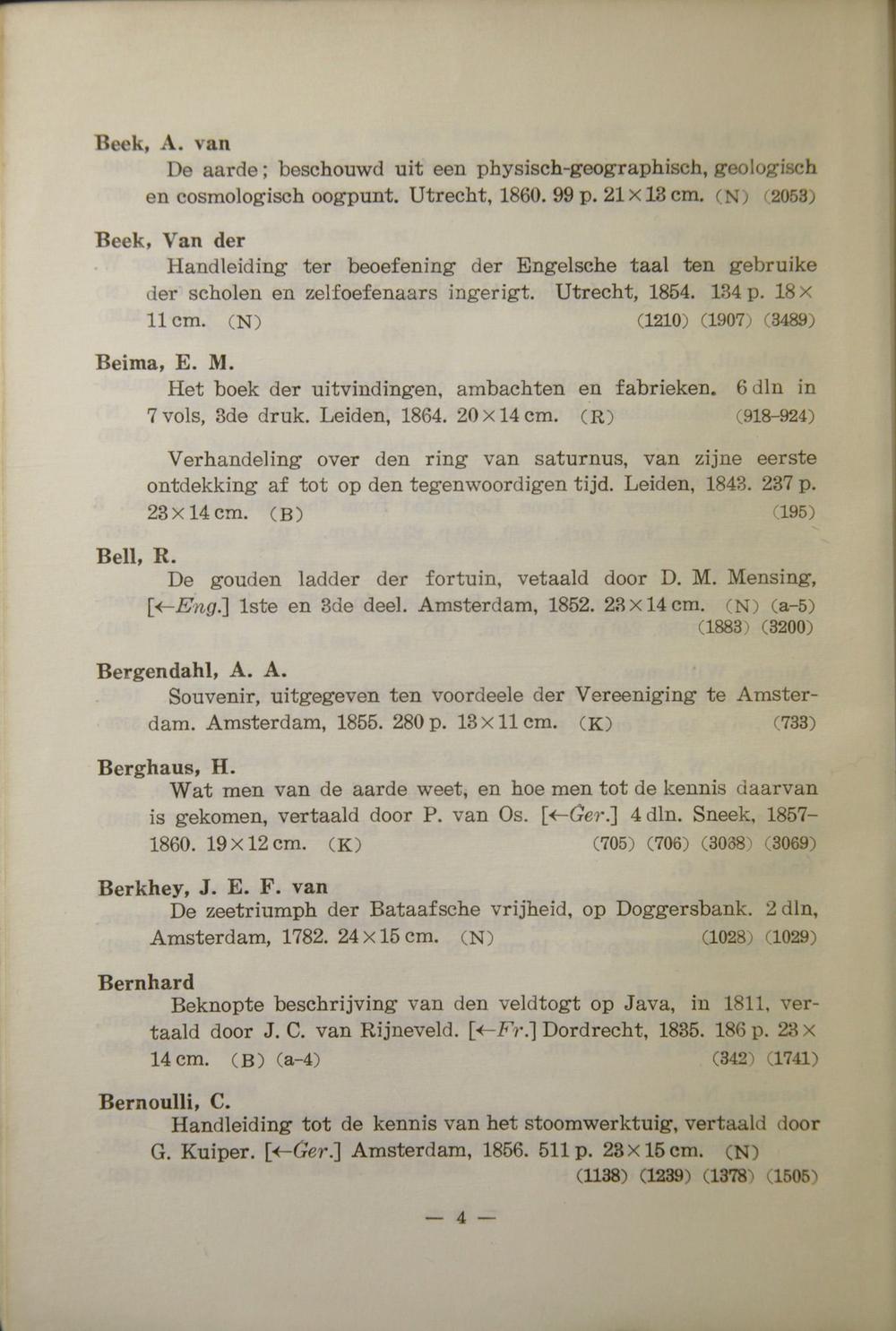 _江户幕府旧藏洋书目录__