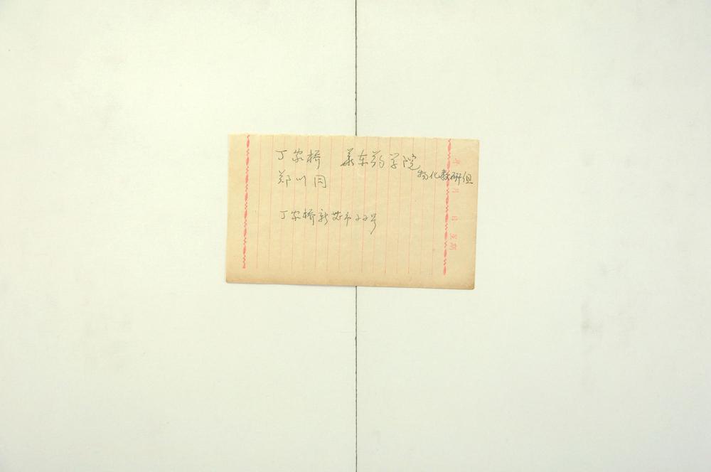 _南通方言疏证__