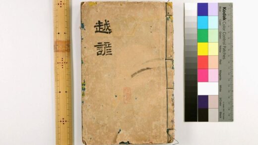 2921 越谚 0621220956 1.jpg