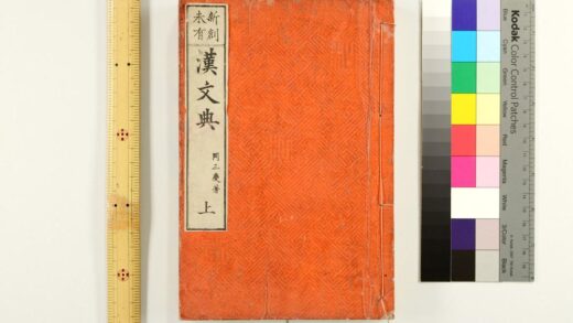 2923 未有新创汉文典 0621221005 1.jpg