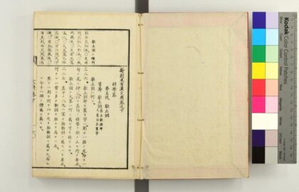 2924 未有新创汉文典 0621221007 1.jpg