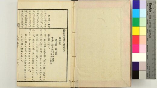 2924 未有新创汉文典 0621221007 1.jpg