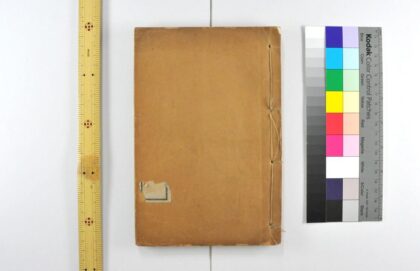 2926 国学语草创 0621221011 1.jpg